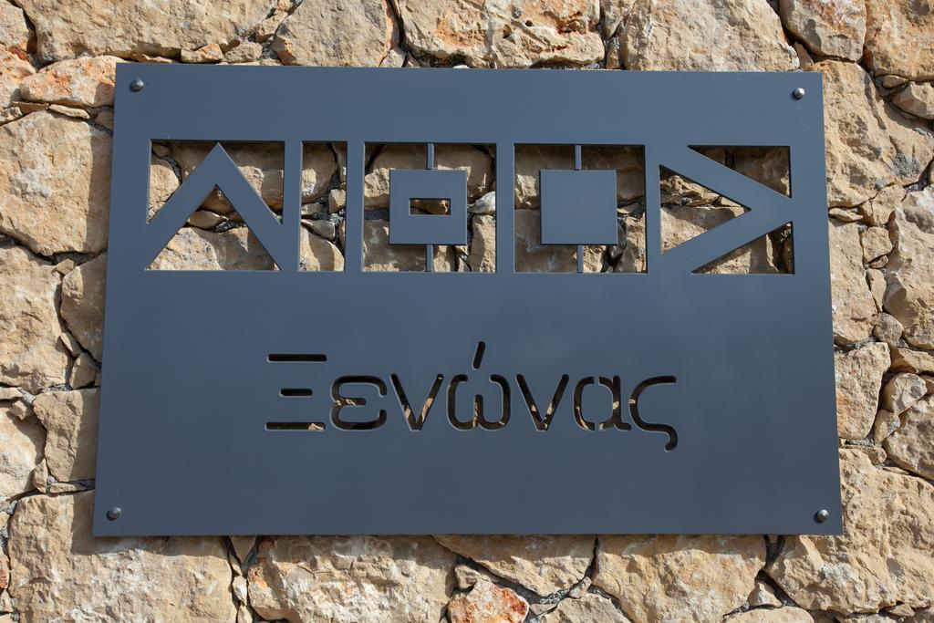 Lithos Guesthouse Kardamili المظهر الخارجي الصورة